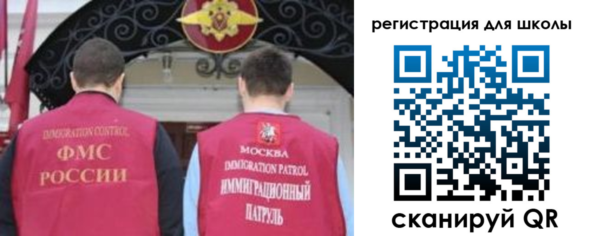 временная регистрация 2025 в Железногорске