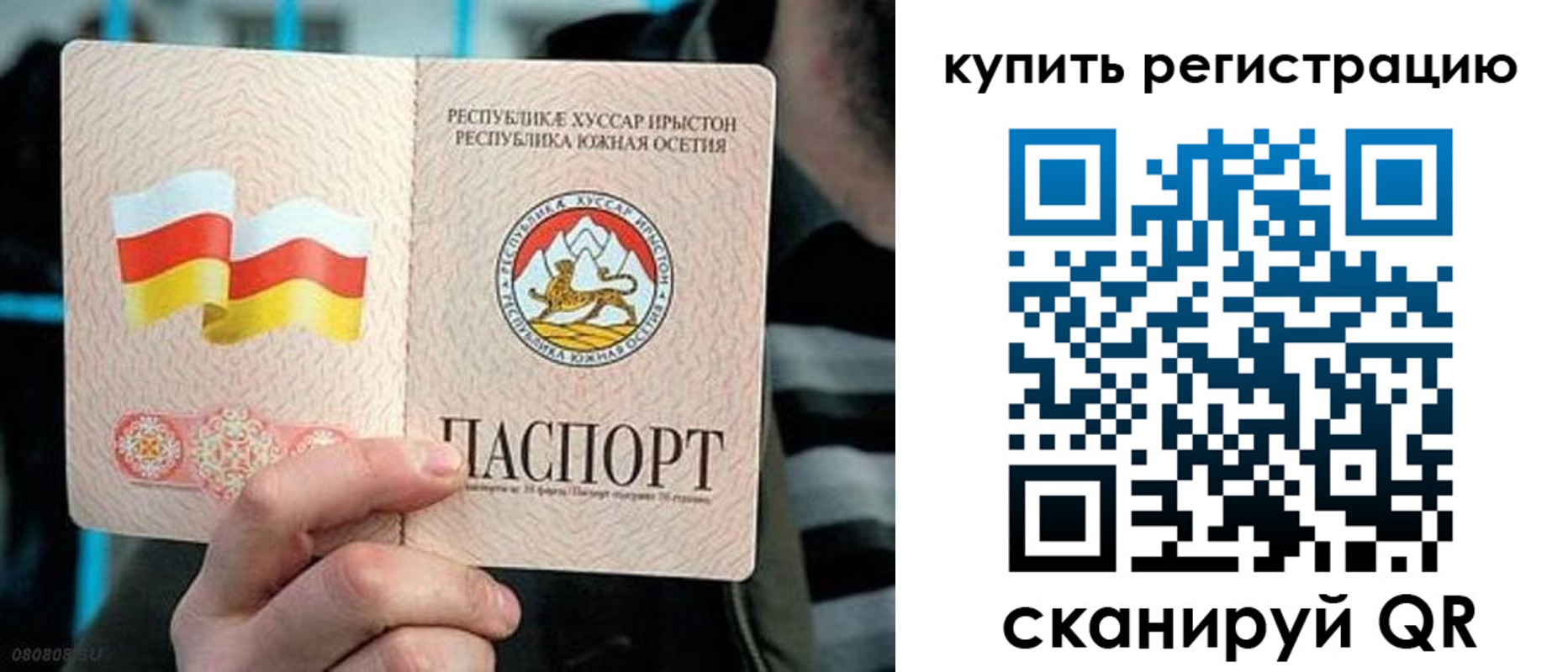 миграционный учет в Железногорске